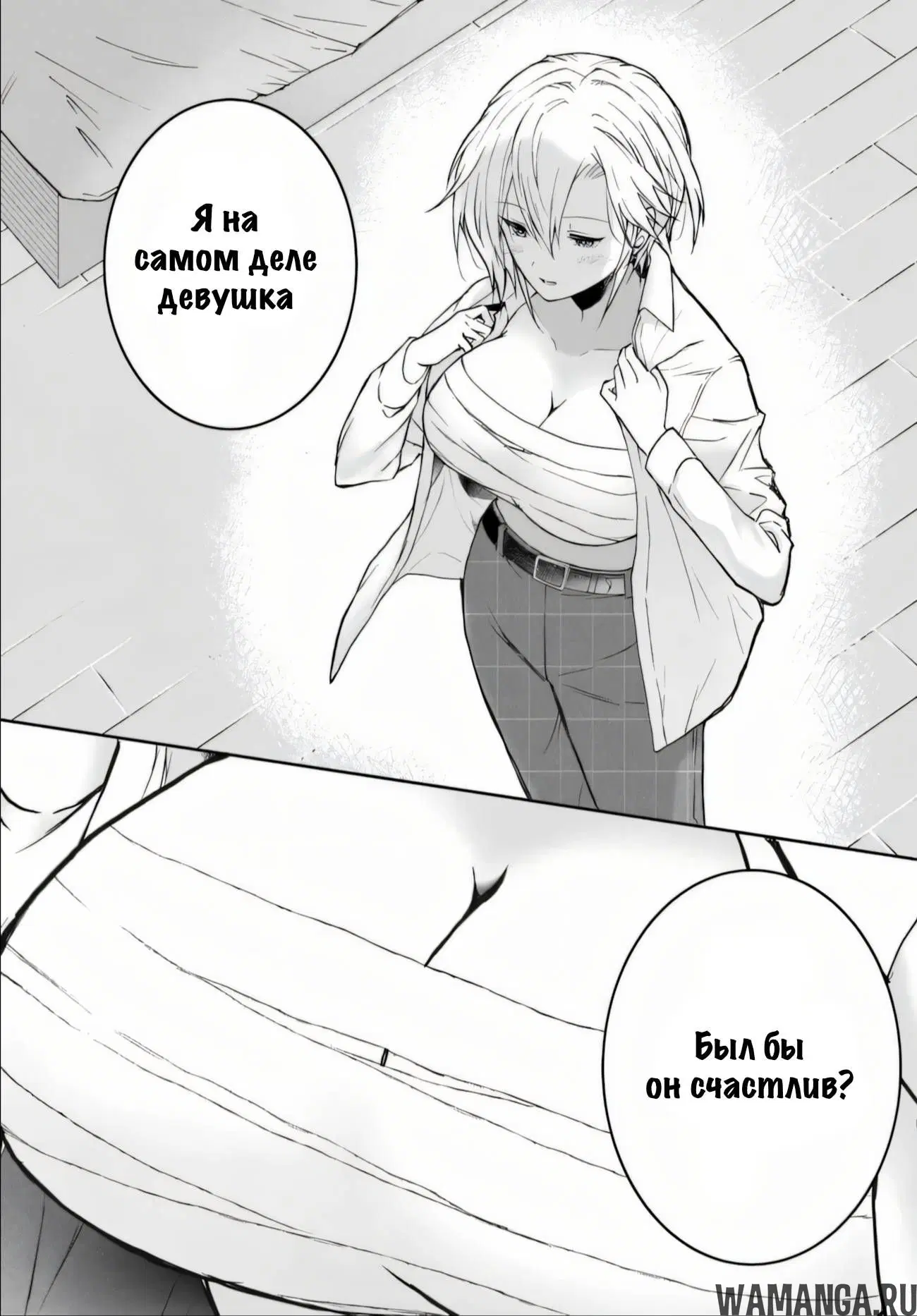 Page 32.000
