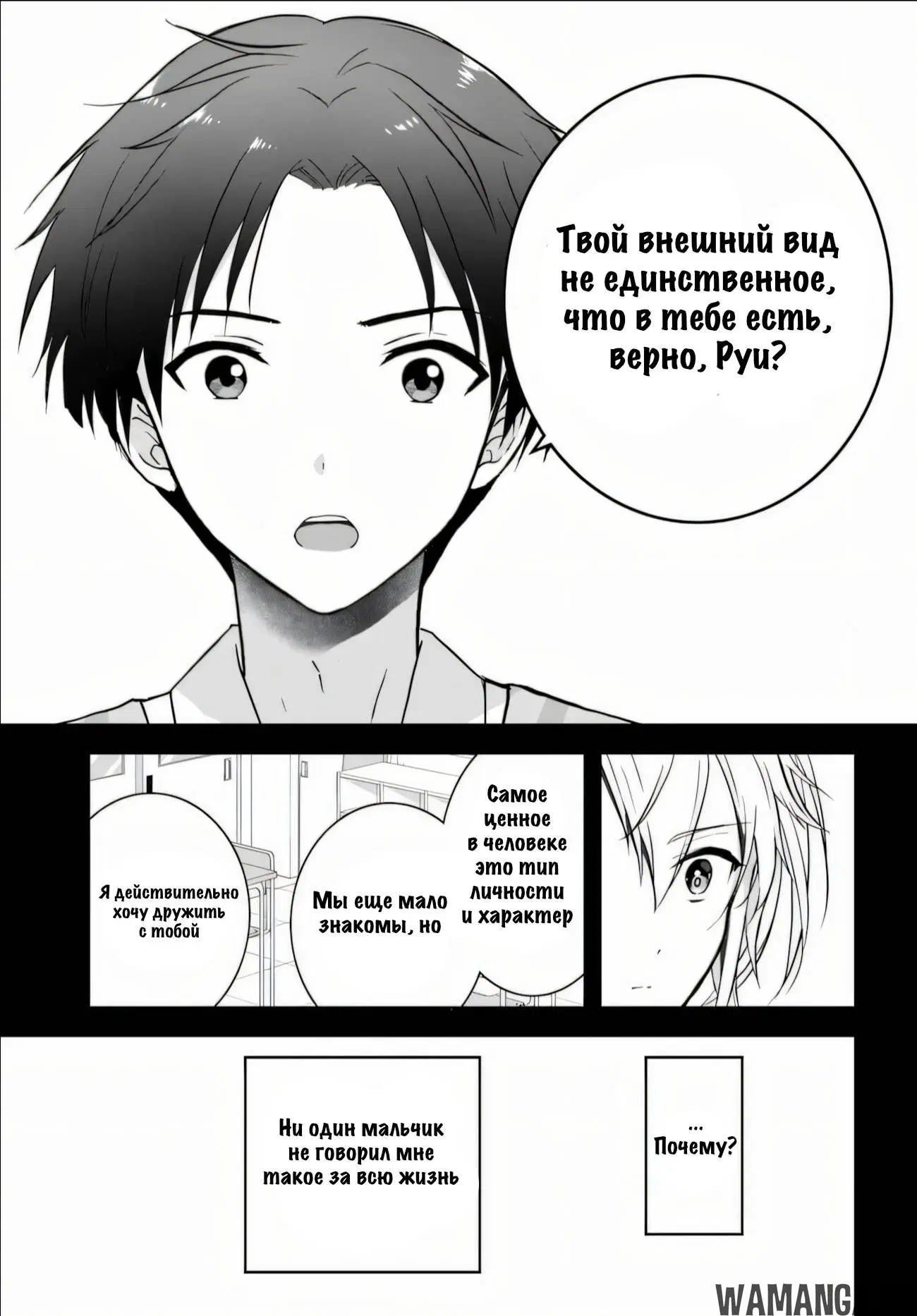 Page 33.000