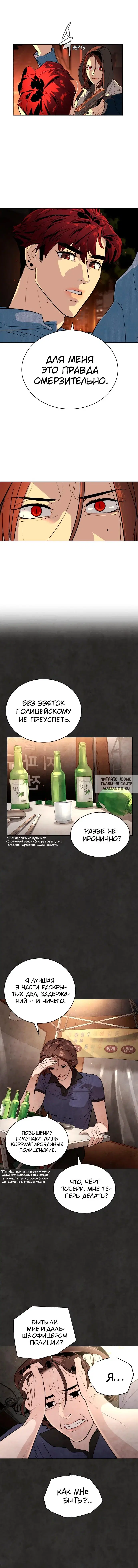 Page 14.000