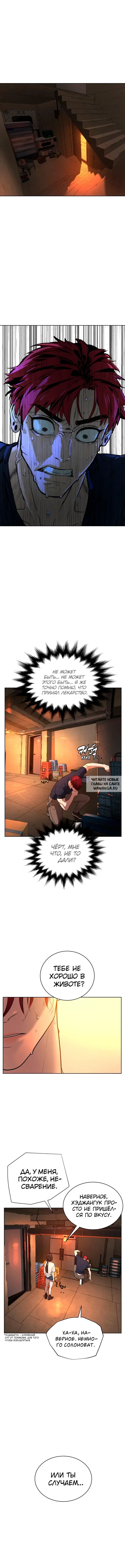 Page 14.000