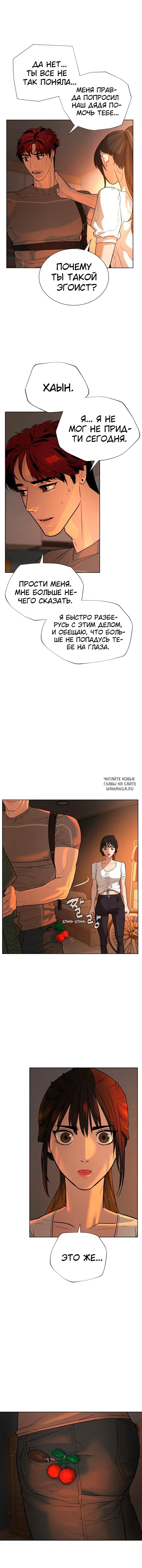 Page 14.000