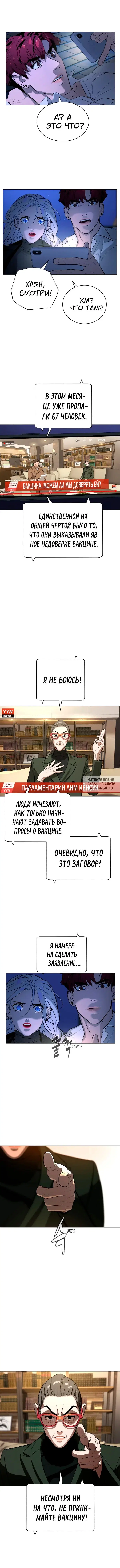 Page 14.000