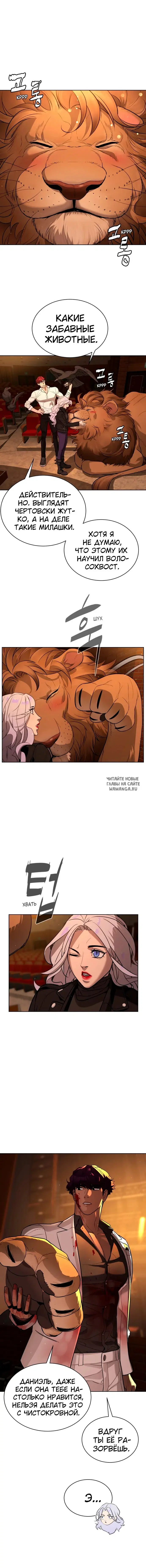 Page 14.000