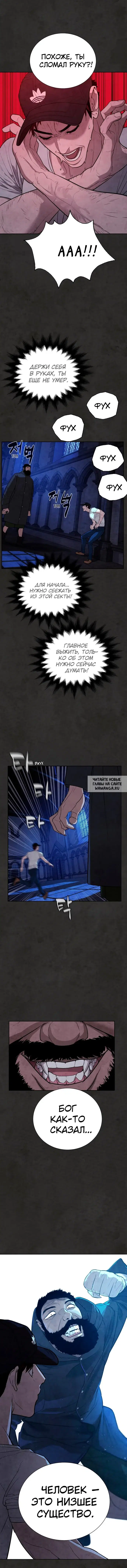 Page 16.000