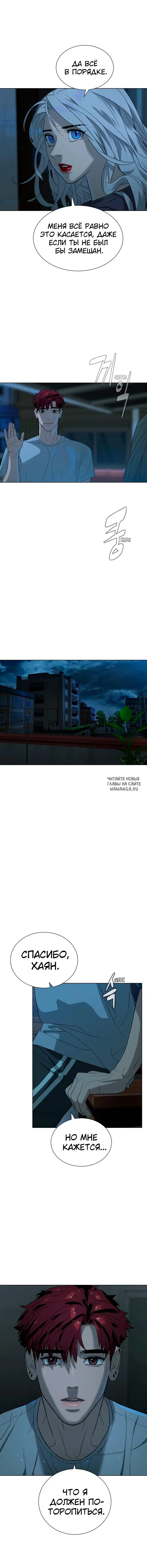 Page 16.000