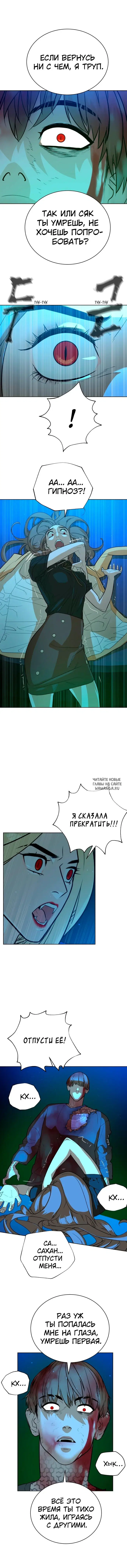 Page 16.000