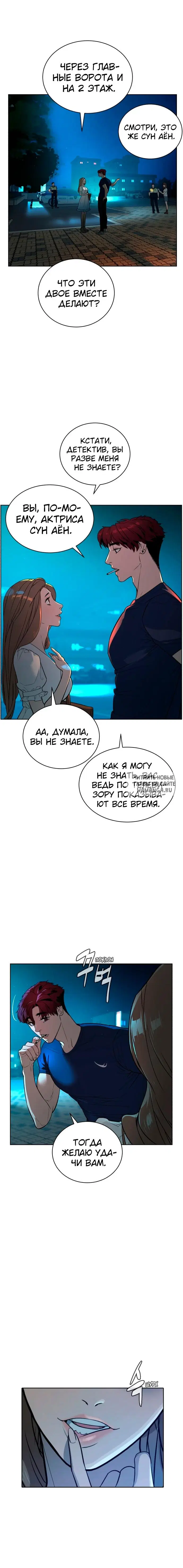 Page 16.000