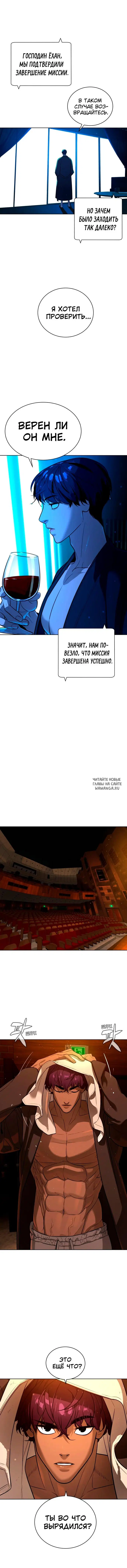 Page 16.000