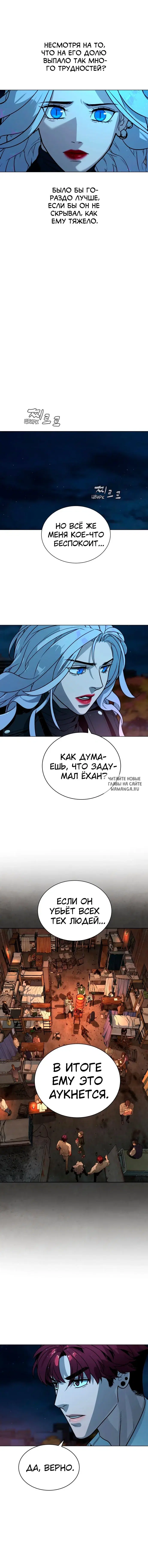 Page 16.000