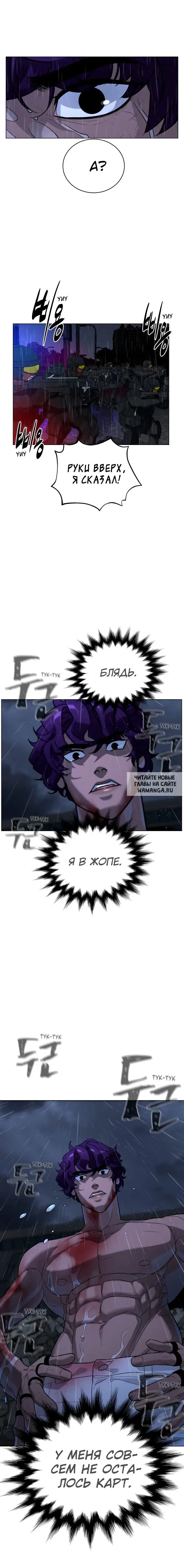 Page 16.000