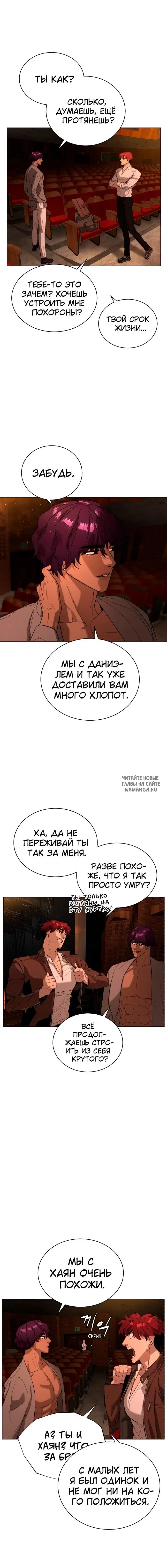 Page 16.000
