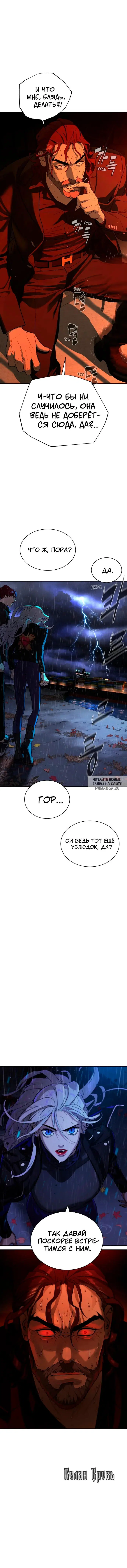 Page 16.000