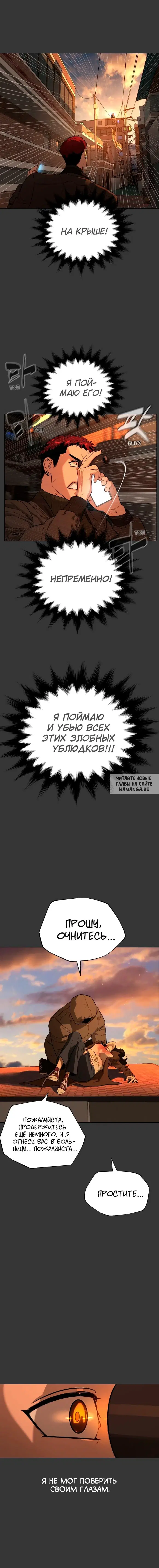 Page 16.000