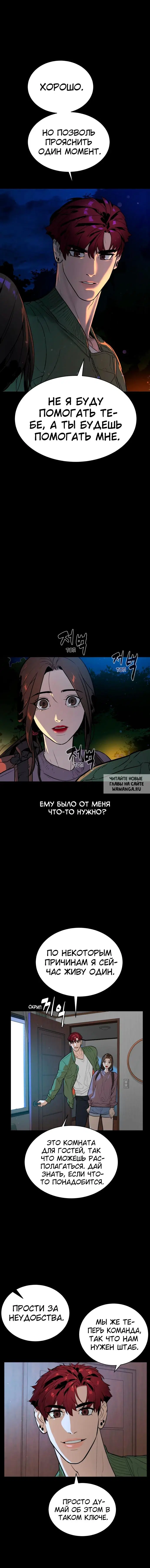 Page 16.000