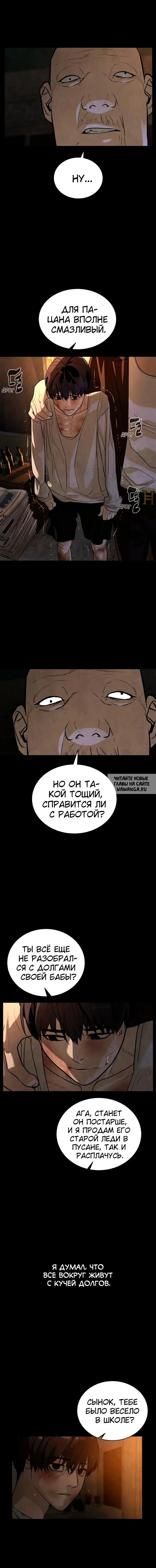 Page 16.000