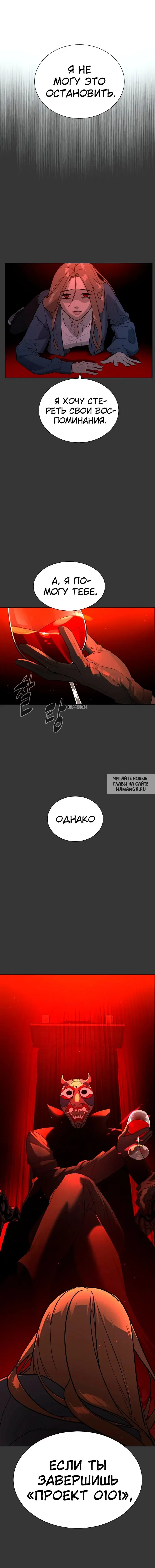 Page 16.000