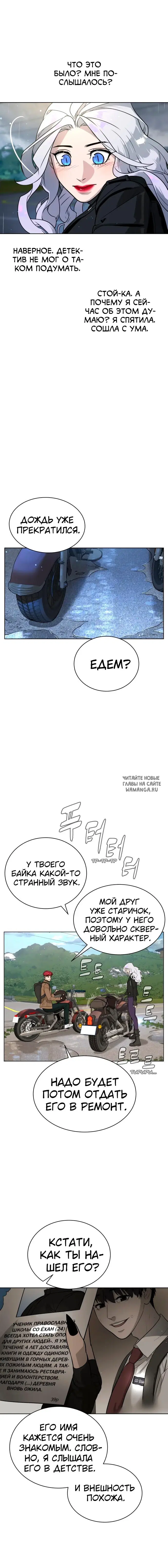 Page 16.000