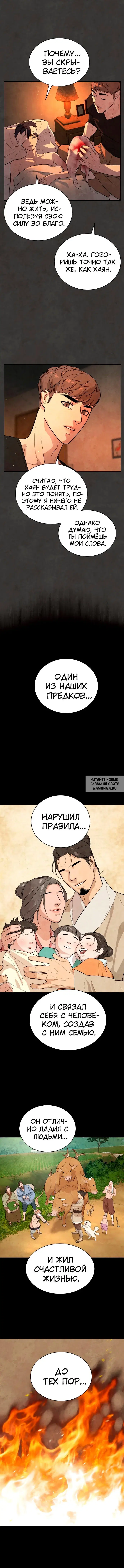 Page 16.000