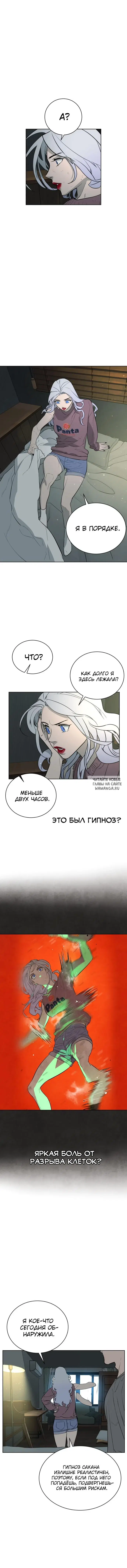 Page 17.000
