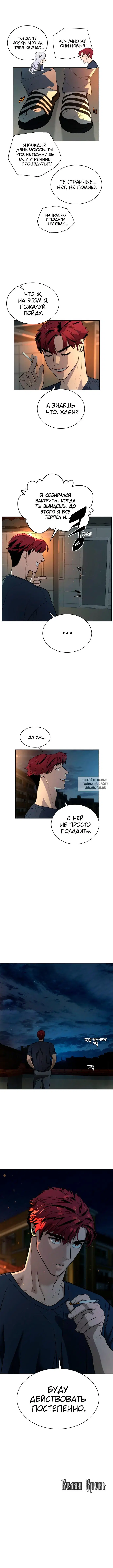 Page 17.000