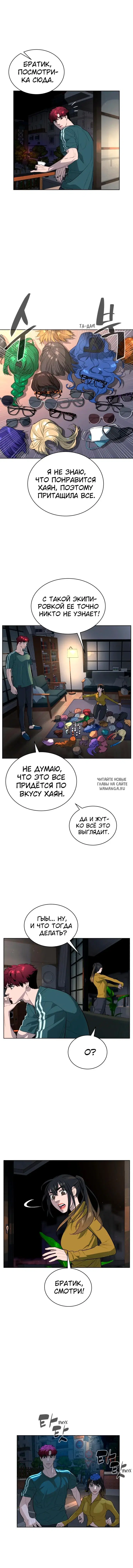 Page 17.000