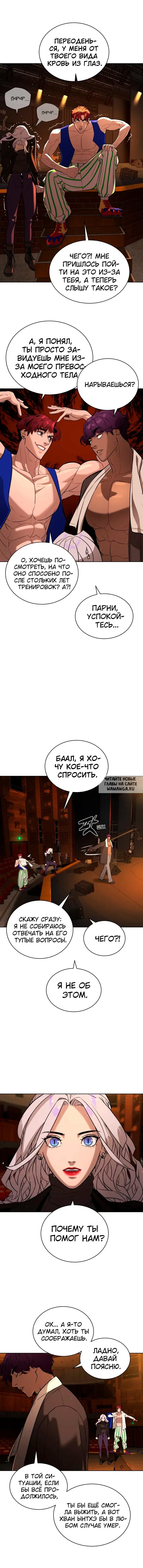 Page 17.000