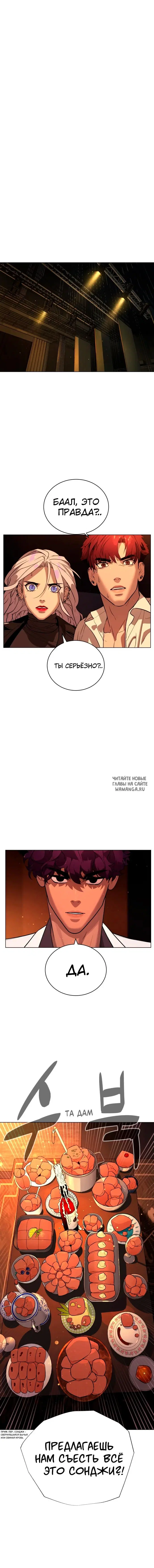 Page 17.000