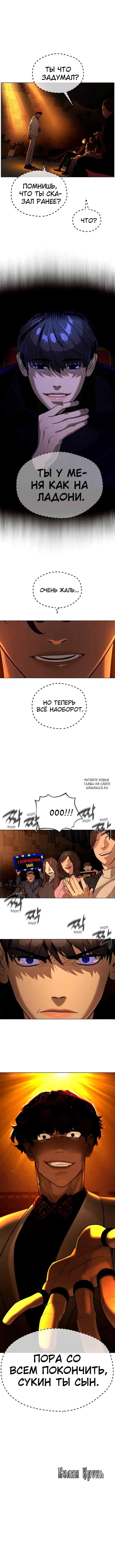 Page 17.000