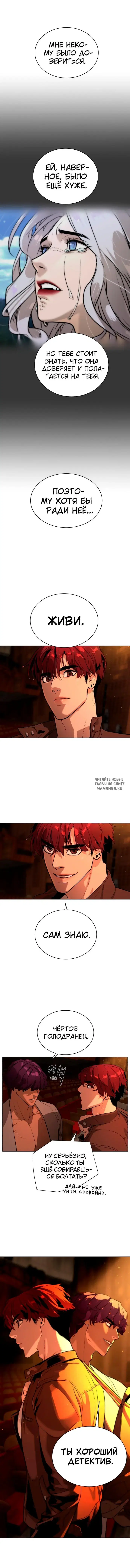 Page 17.000