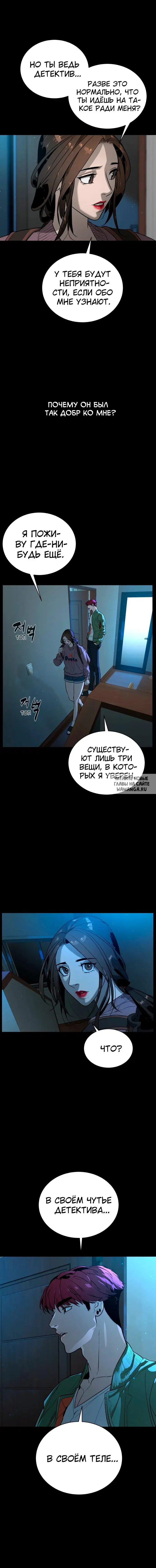 Page 17.000