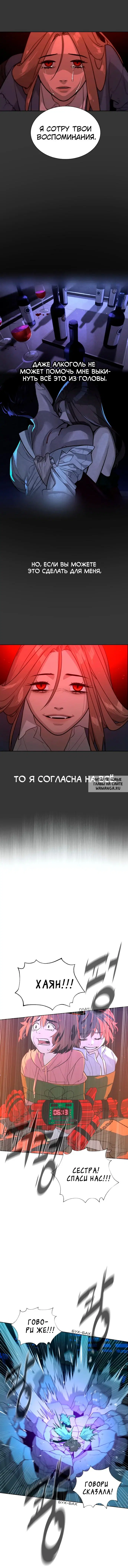 Page 17.000