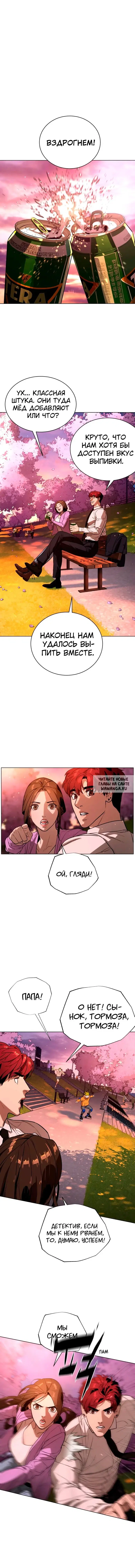 Page 17.000