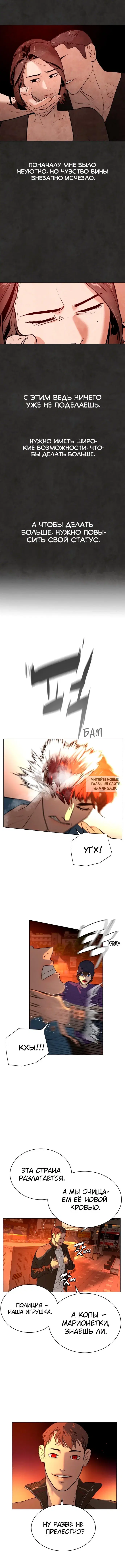 Page 18.000