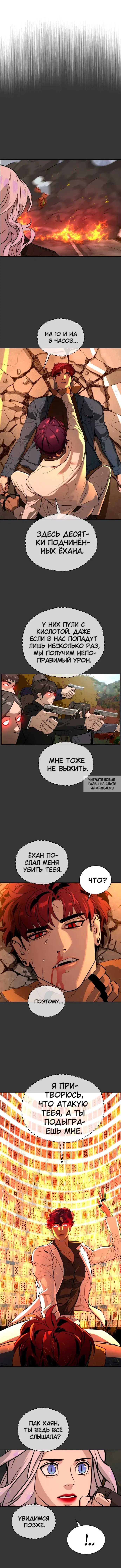 Page 18.000
