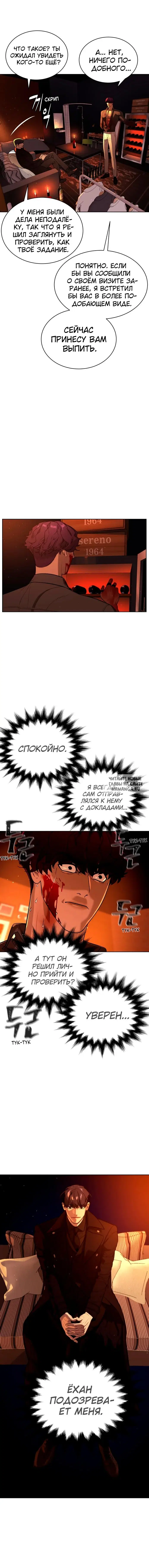 Page 18.000