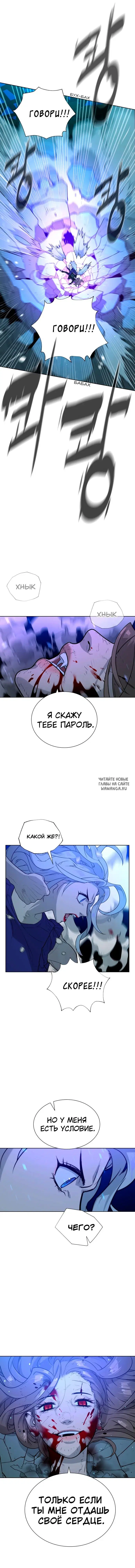 Page 18.000