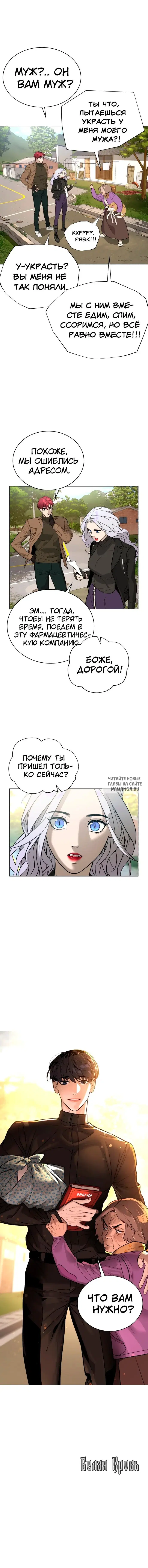 Page 18.000