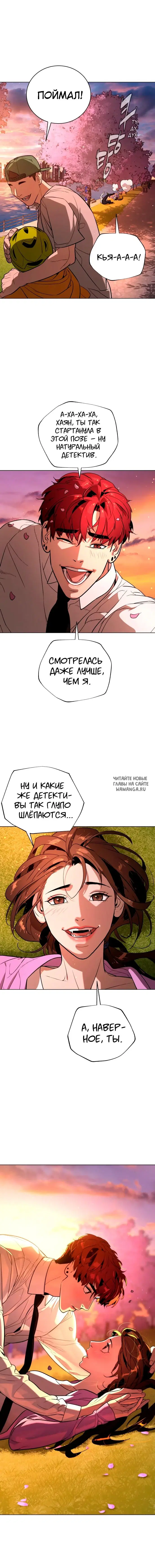 Page 18.000