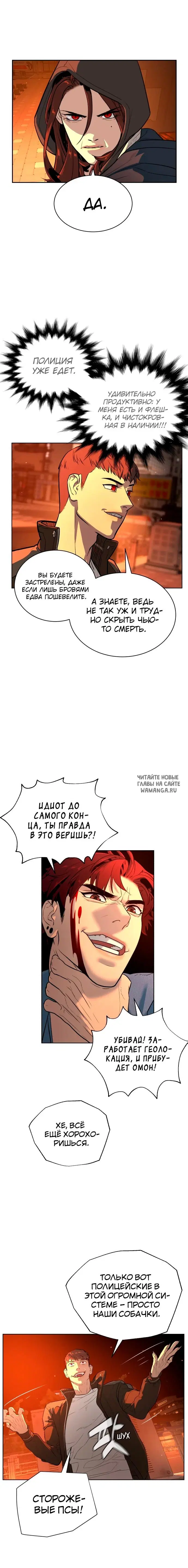 Page 19.000