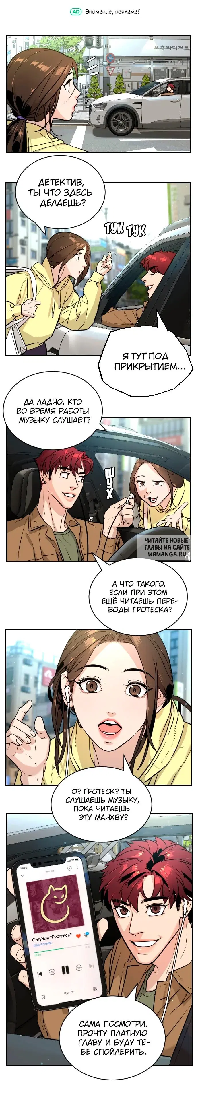 Page 19.000