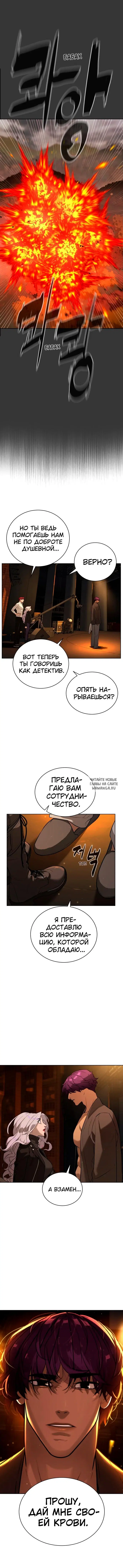 Page 19.000