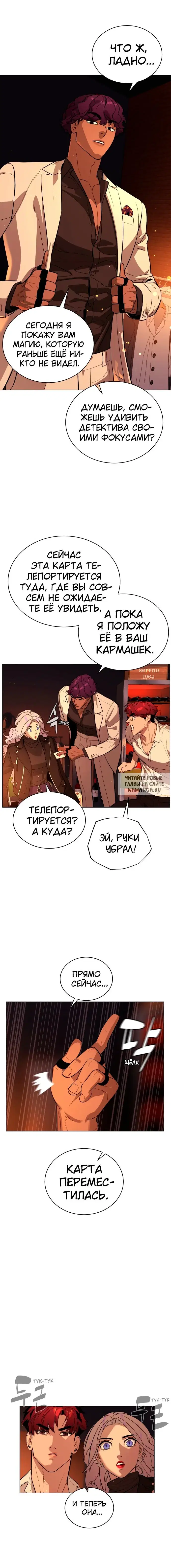 Page 19.000