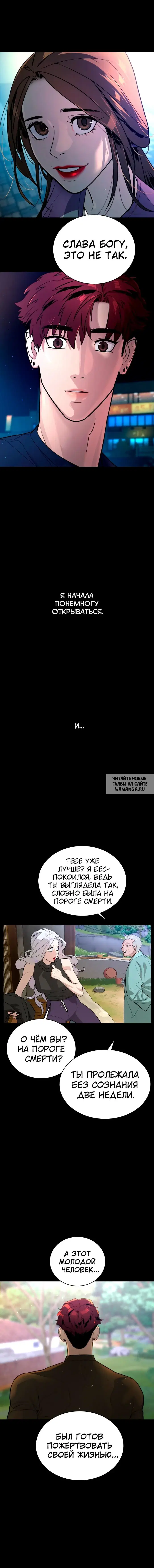 Page 19.000