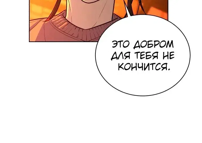 Page 10.001