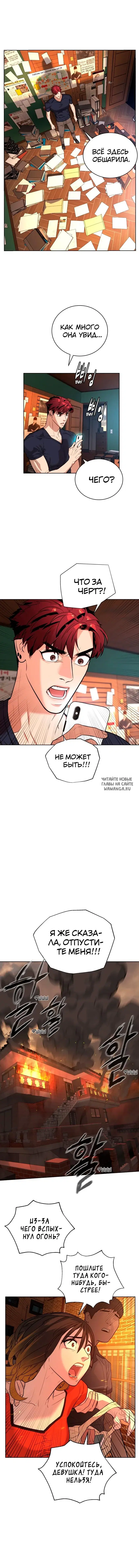 Page 10.000