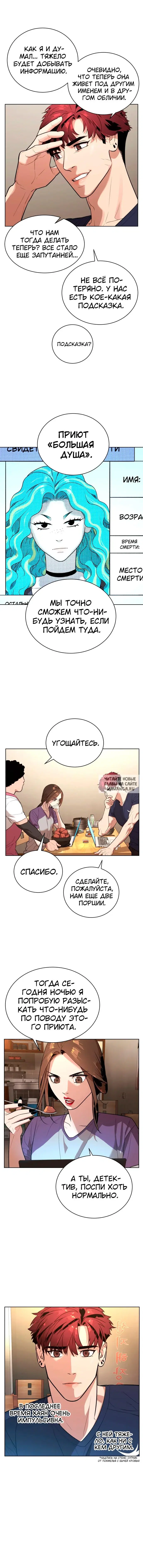 Page 10.000