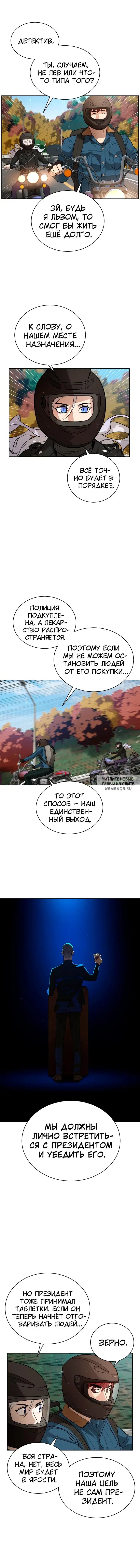 Page 10.000