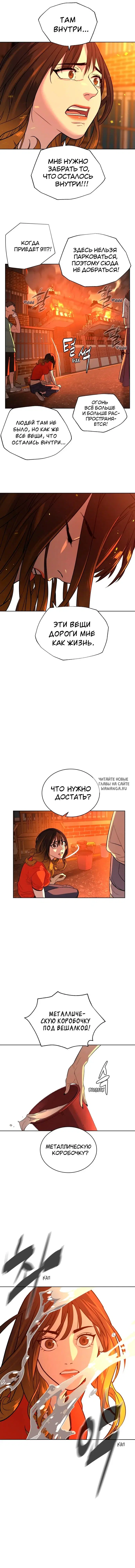 Page 11.000