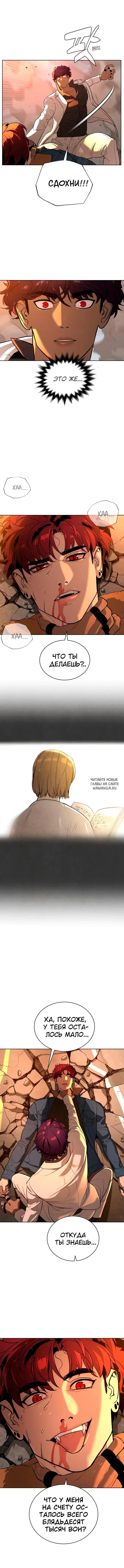 Page 11.000
