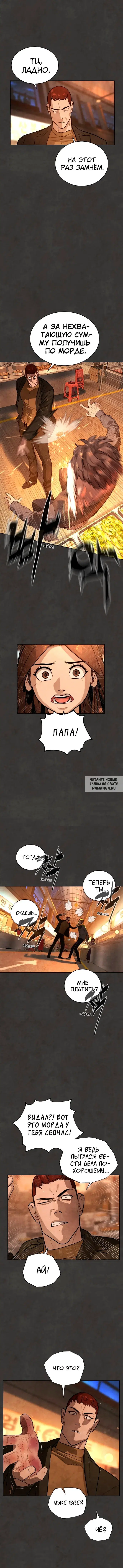 Page 11.000